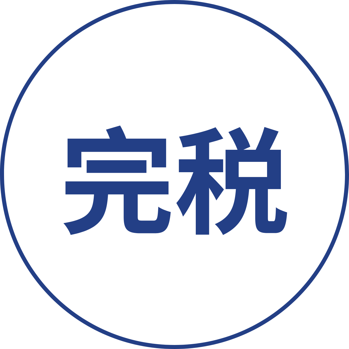 季度申报